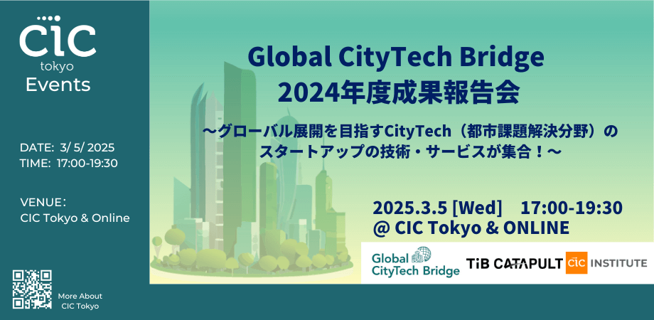 Global CityTech Bridge