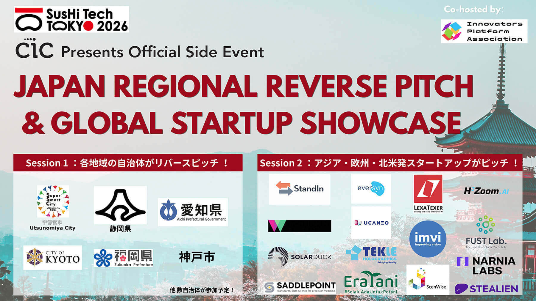 Japan Regional Reverse Pitch & Global Startup Showcase