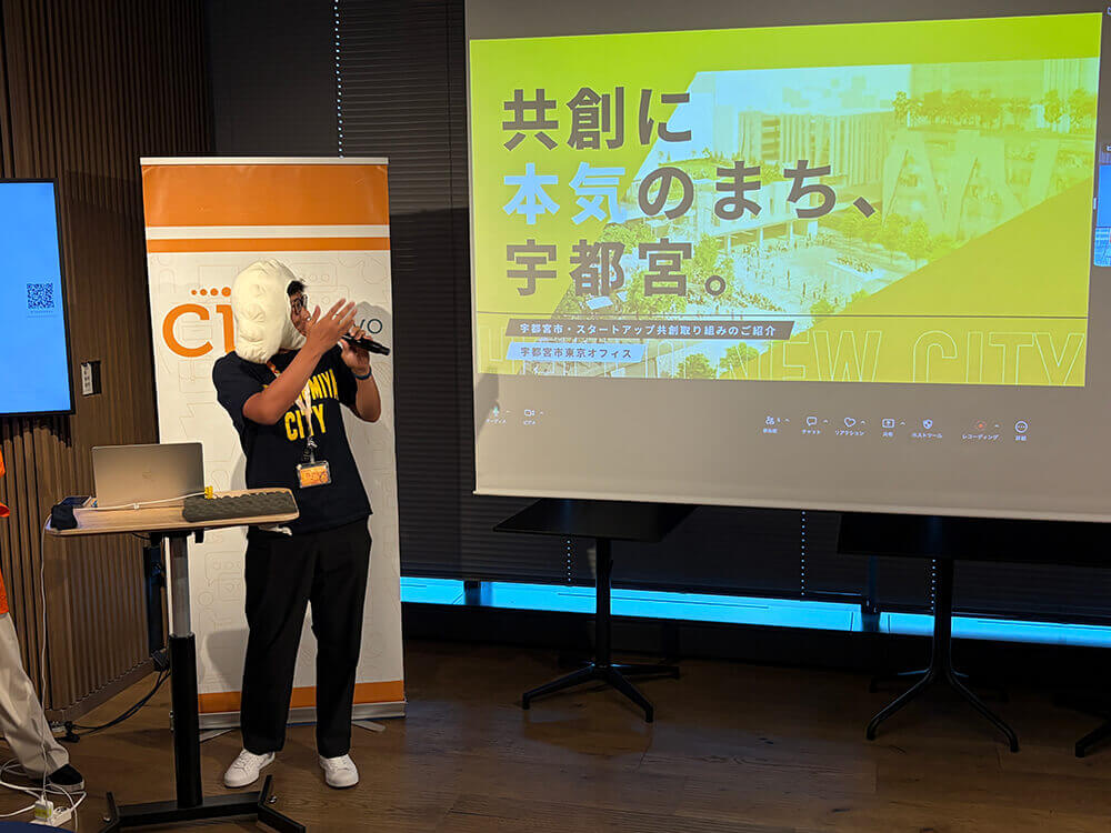 宇都宮市プレゼン